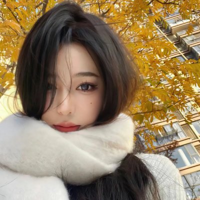 你的颜色